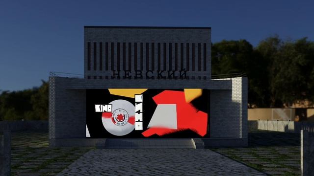 Студентка СПбГУПТД разработала проект оформления Дворца культуры «Невский» в Петербурге