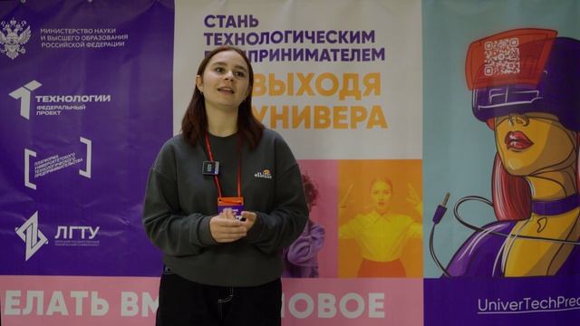 Тренинг "Технологическое предпринимательство: от идеи до бизнес-модели"