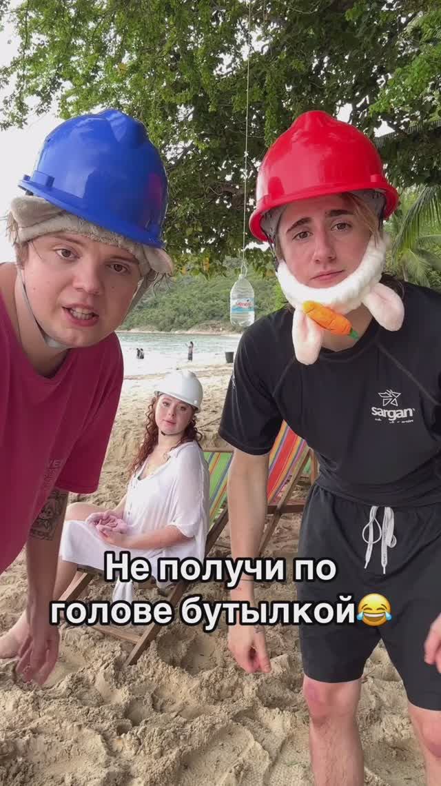 УКЛОНИСЬ С ЗАКРЫТЫМИ ГЛАЗАМИ