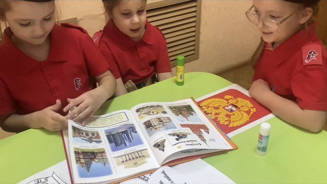 Школа маленьких патриотов