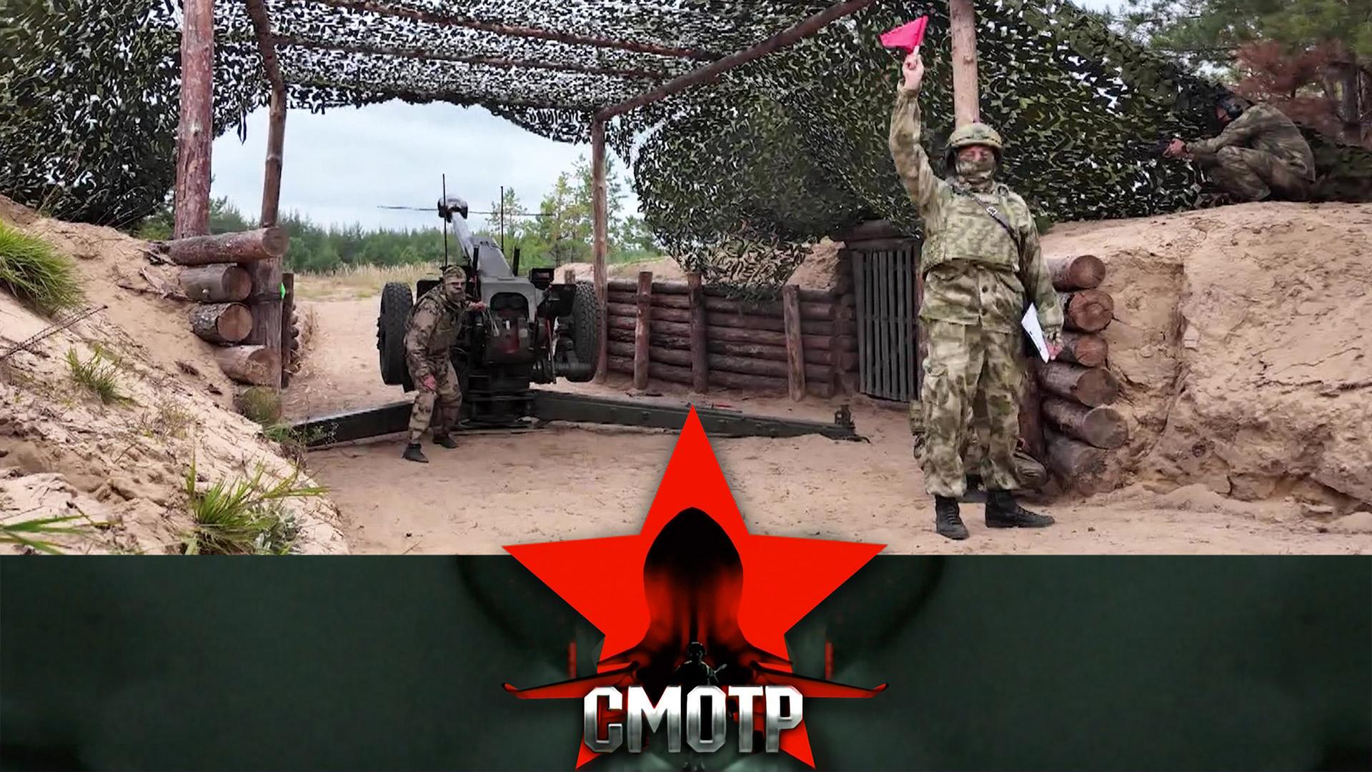 От физподготовки до организации боевых действий: конкурс артиллеристов Росгвардии | «Смотр»