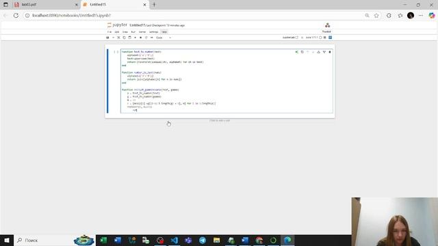 Выполнение лабораторной работы №3