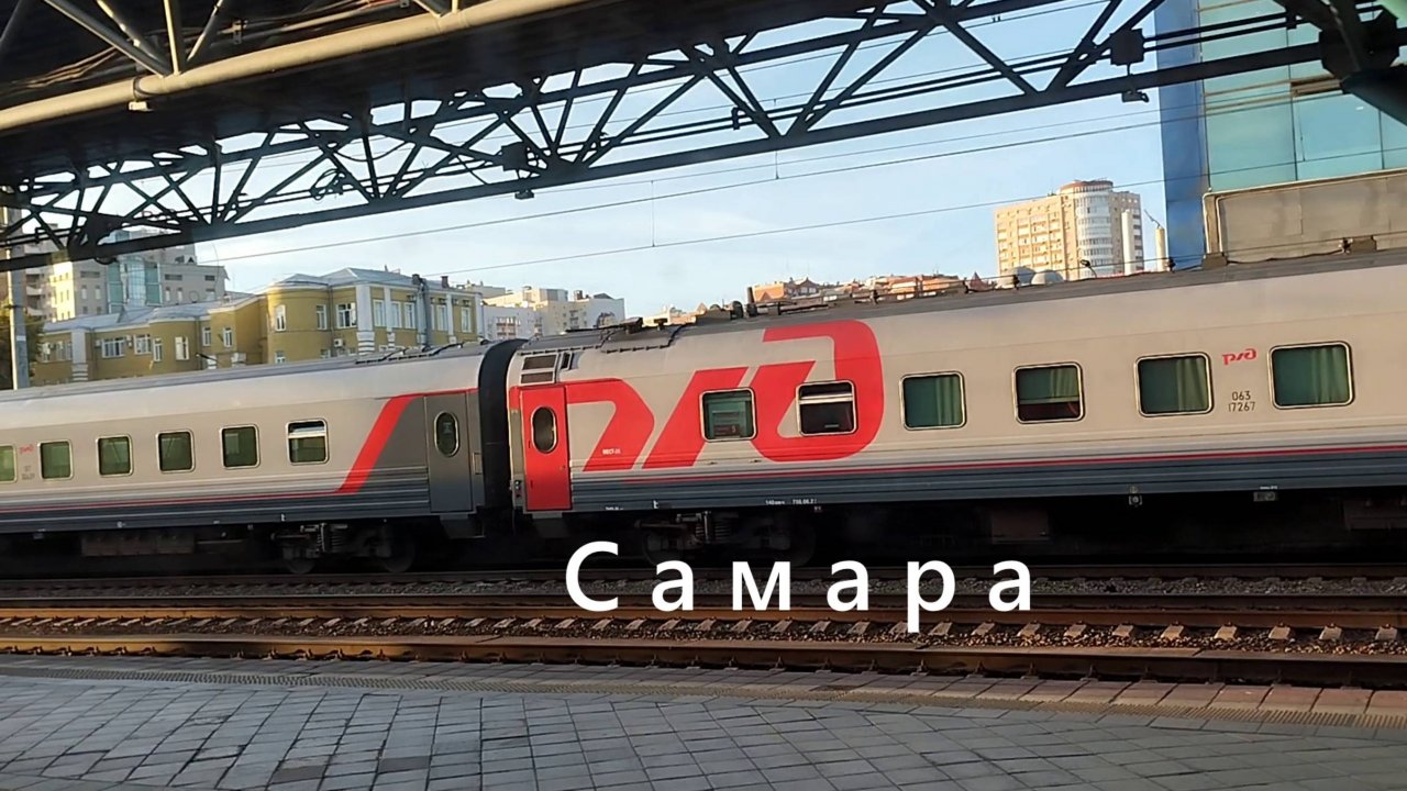 Вечерний поезд Орск-Москва удивил всех — прибытие в Самару в самом неожиданном виде!