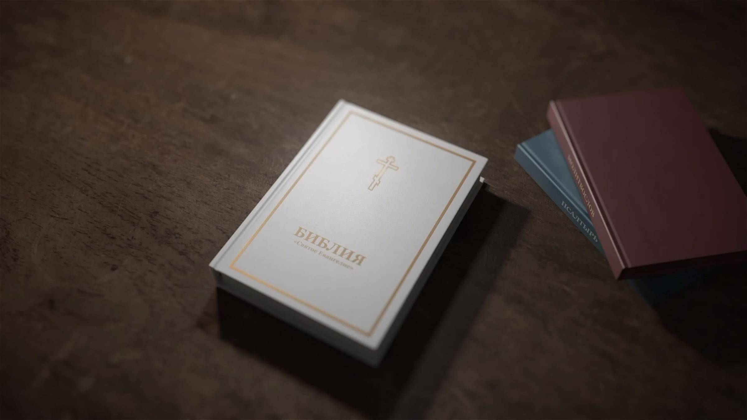 В очередном выпуске «Основы» говорим о празднике Покрова Пресвятой Богородицы