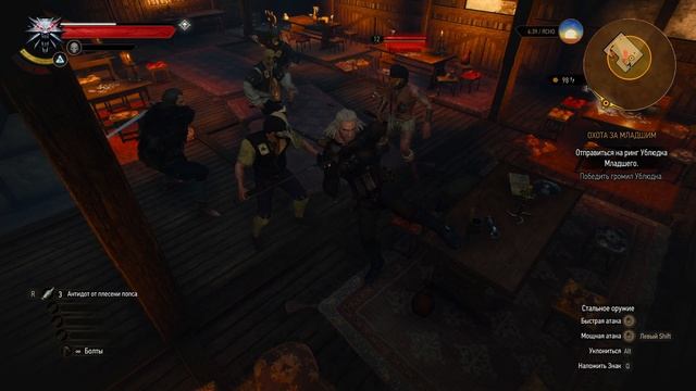 The Witcher 3 Wild Hunt ч23