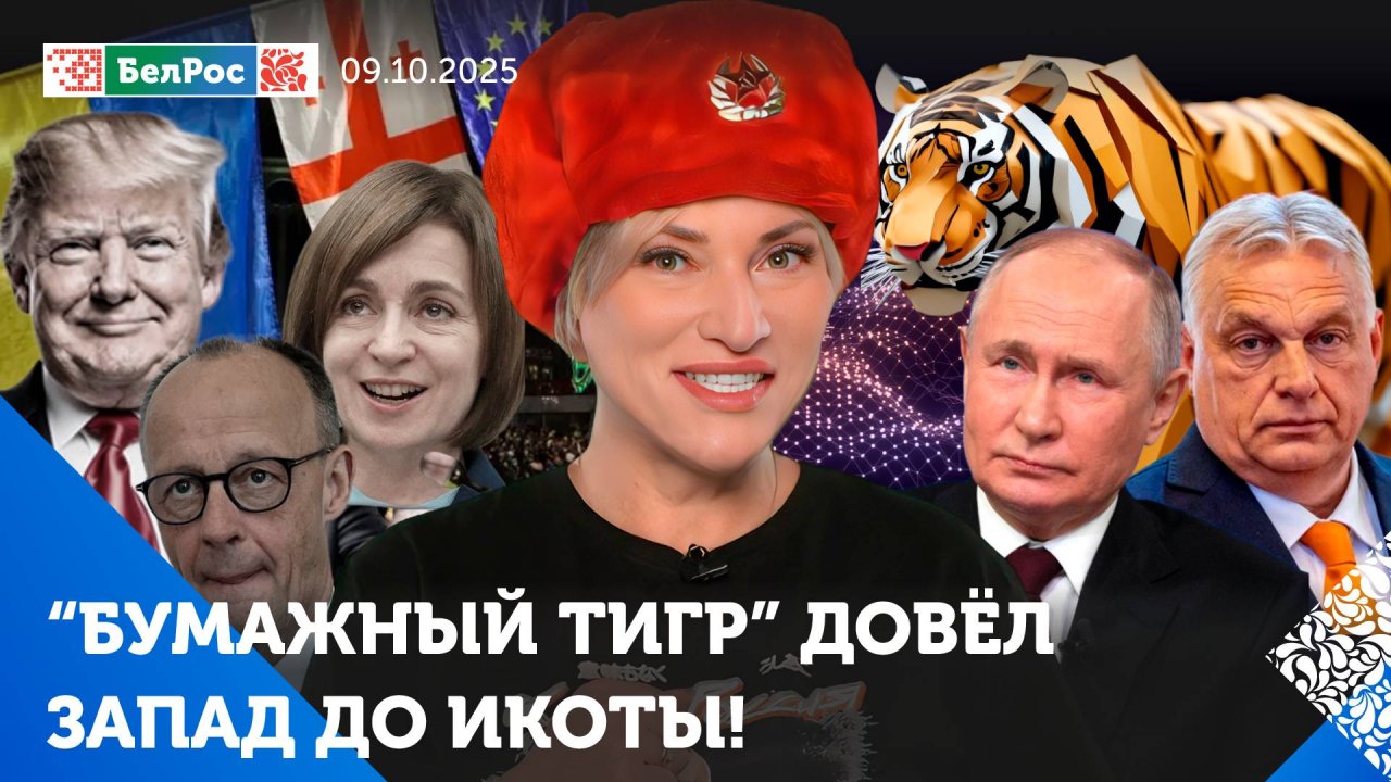 Косплей вместо политики / Что вам не покажут западные СМИ / Отменить русских не получилось