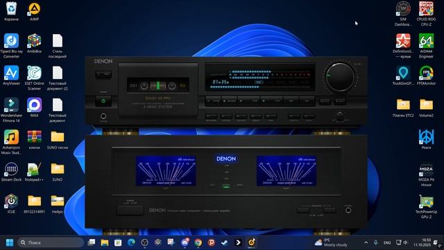 Если любишь ты