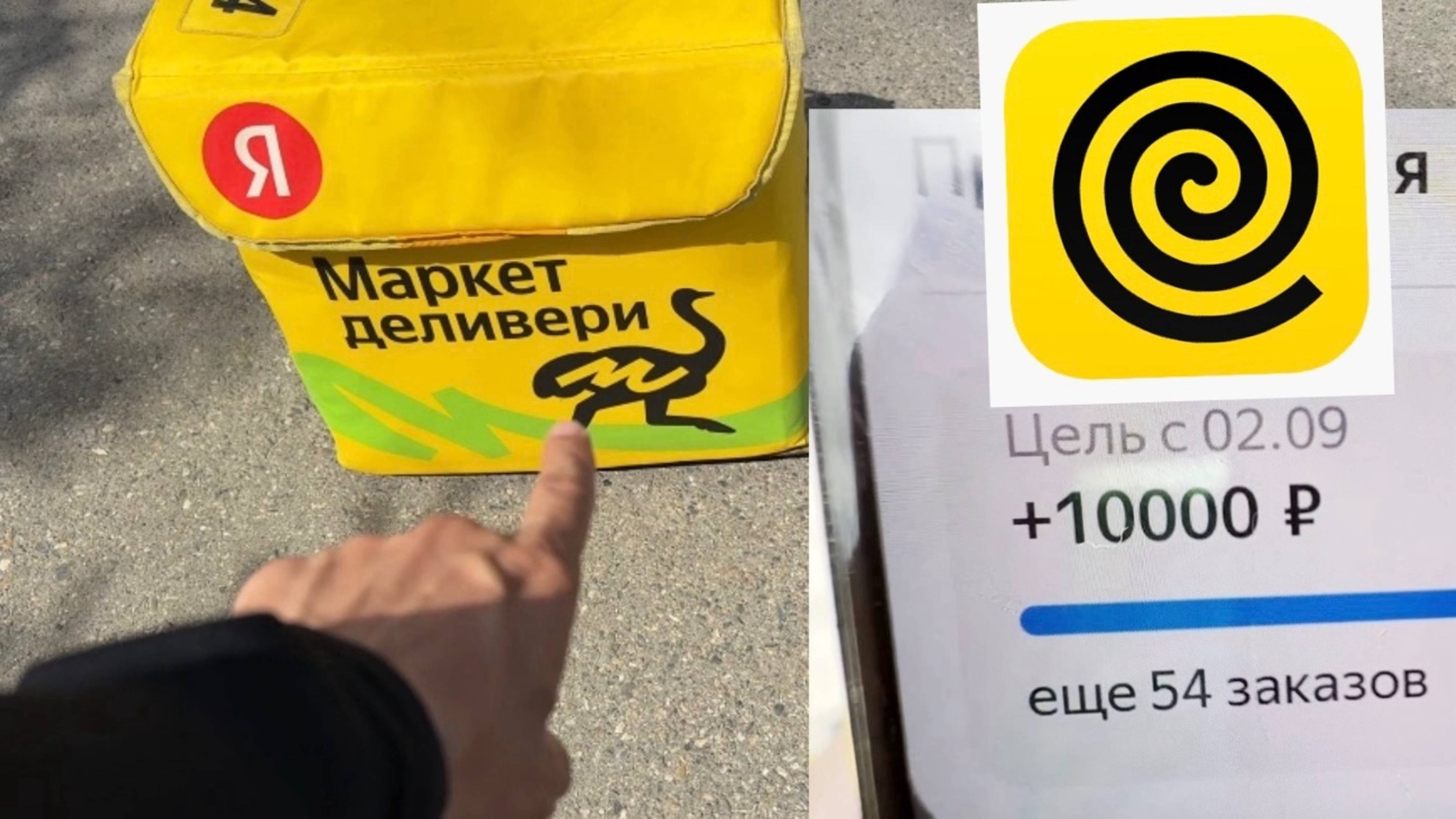 ДЕНЬ 4. ЯНДЕКС ЕДА РАБОТА КУРЬЕРОМ ПЕШКОМ. ЦЕЛЬ 10К. ЗАРАБОТОК ЯНДЕКС ЕДА ВАКАНСИИ КУРЬЕР