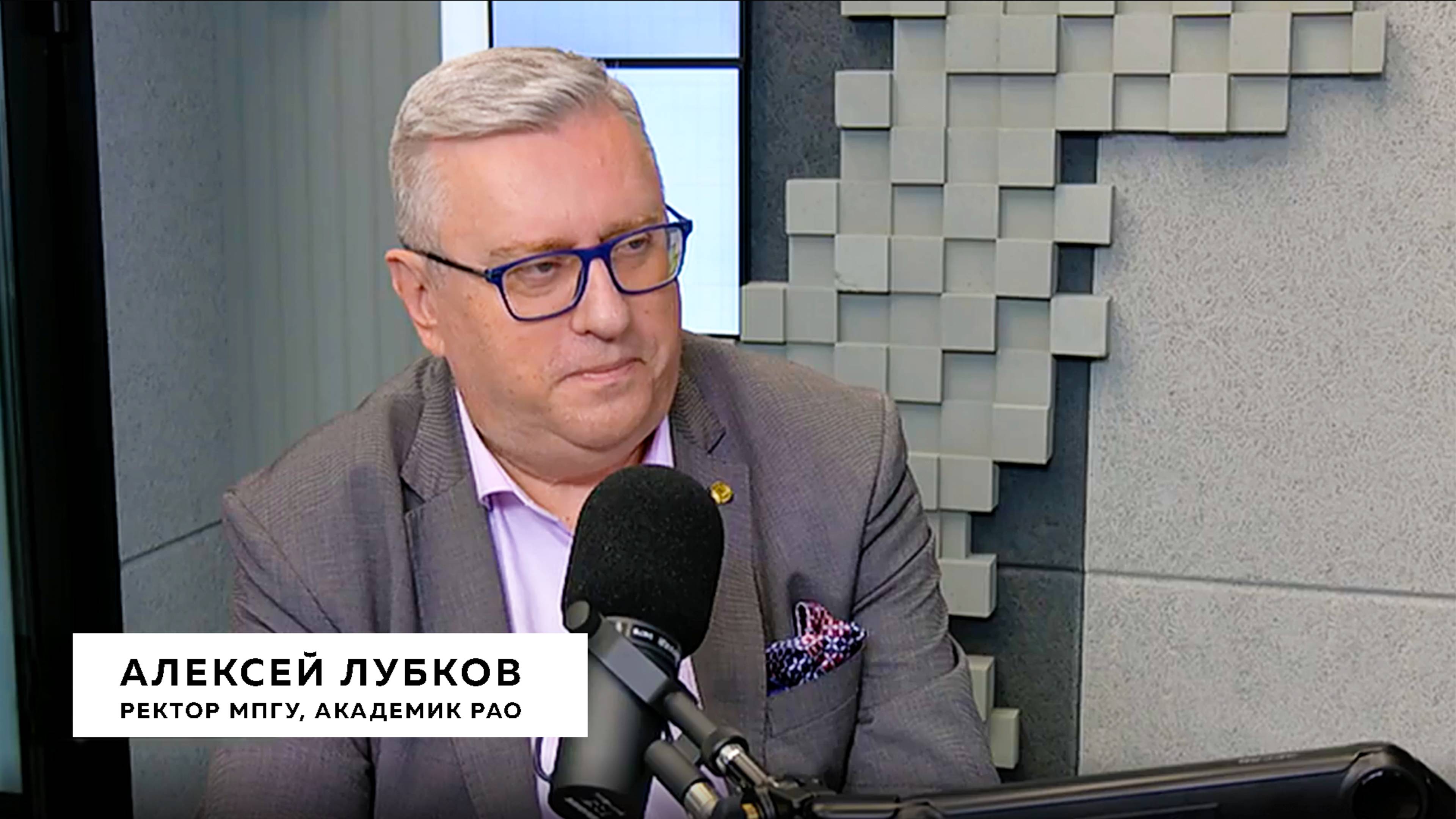 "Дефицит учителей – что в итоге?" Ректор МПГУ А.В.Лубков на канале РБК. Программа "В итоге"