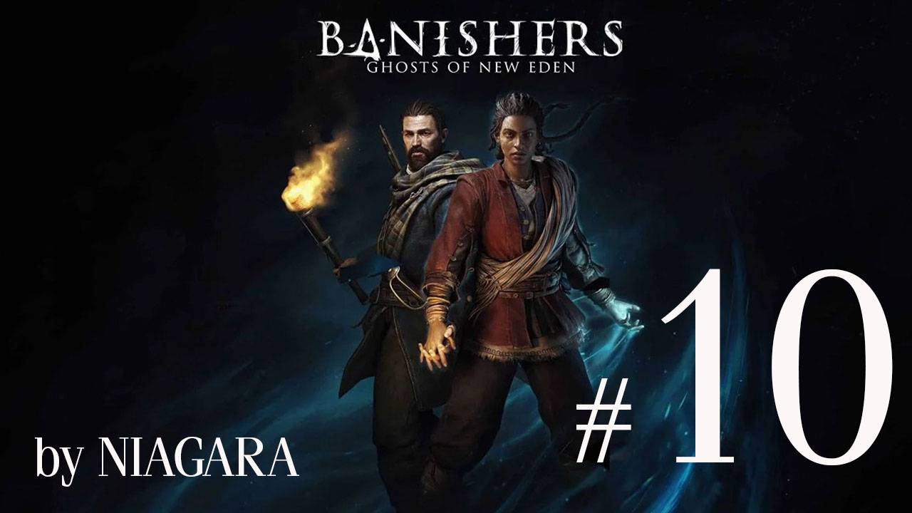 Banishers: Ghosts of New Eden ✔ {СЕРИЯ 10} СТАРЫЕ ЗНАКОМЫЕ