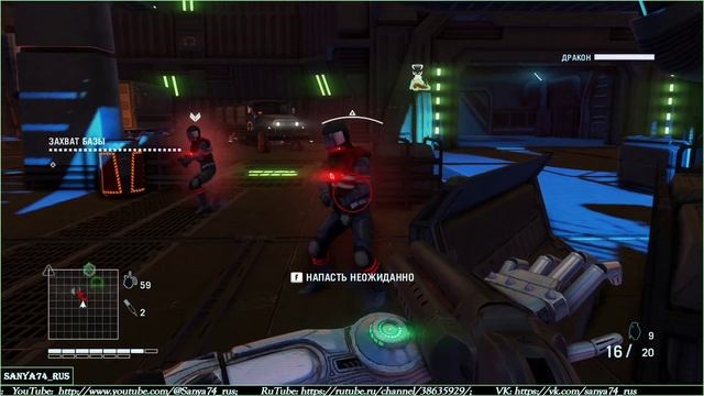 Far Cry 3. Blood Dragon. База №11  («Тяжело»)