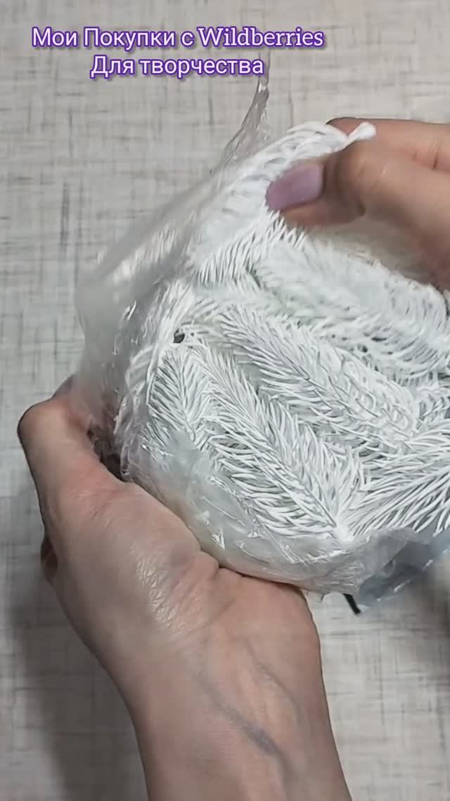 Мои покупки с wildberries💜 для творчества 🎄