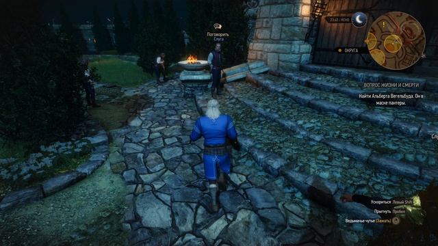 The Witcher 3 Wild Hunt ч29