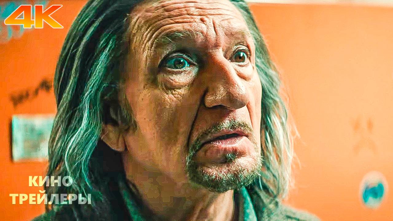 Чудо-человек (1 Сезон)✨💥Русский трейлер (Субтитры, 4К, 2025) Фантастика, фэнтези, боевик