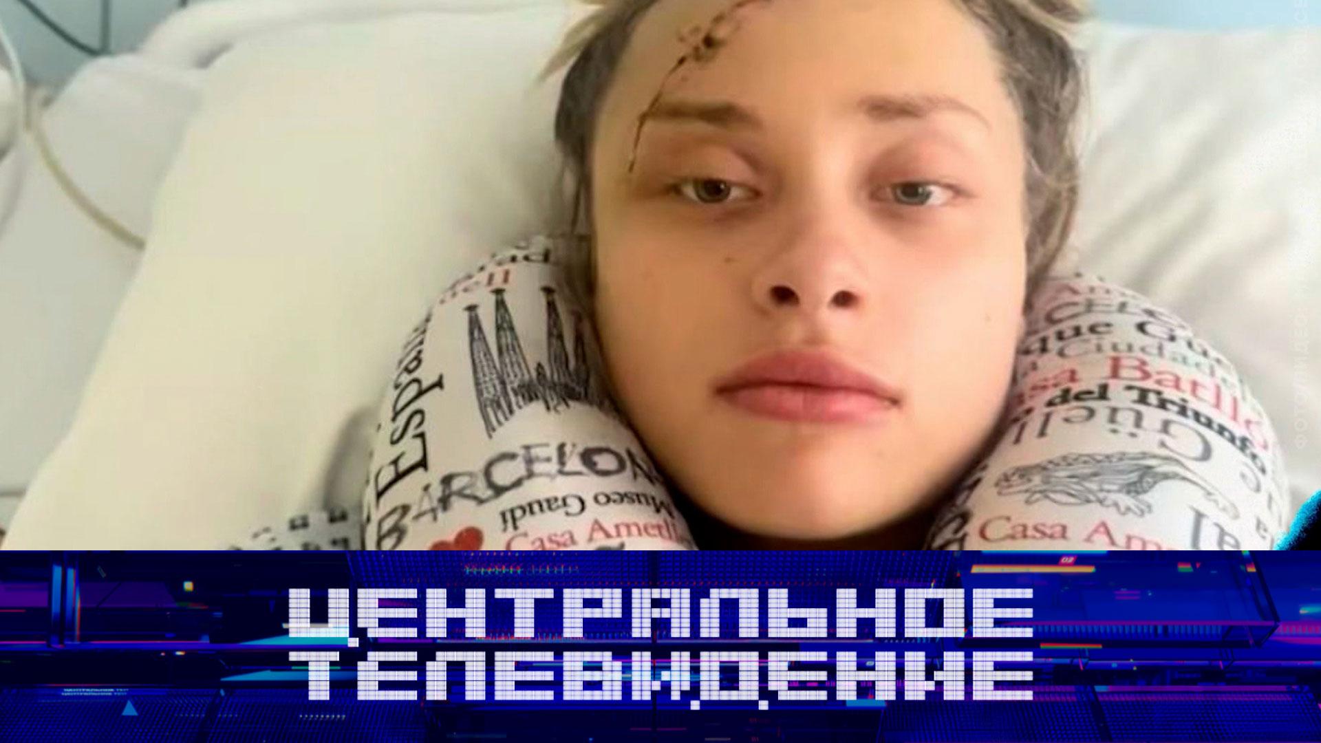 «Центральное телевидение». Выпуск от 11 октября 2025 года