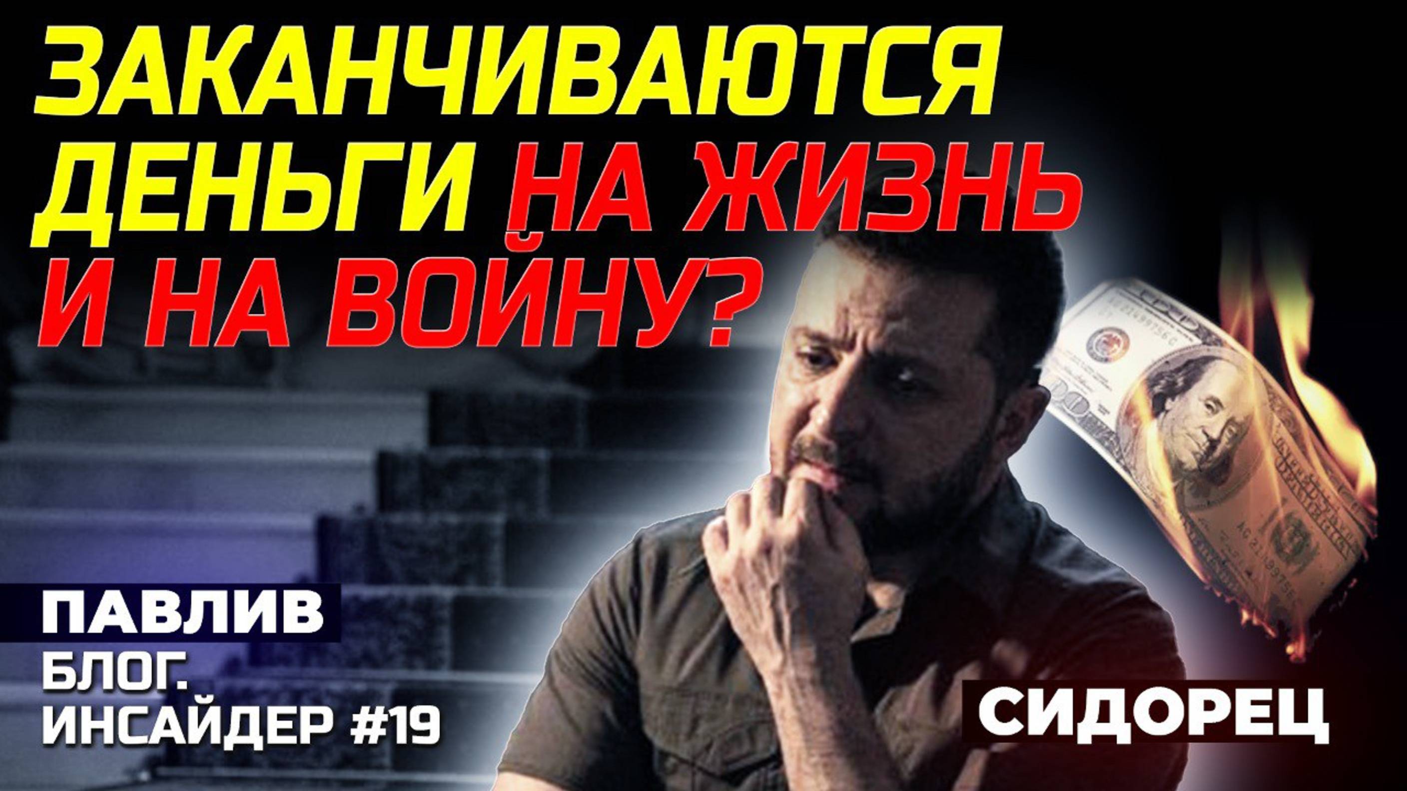 ЗИМА БЛИЗКО! КАКОЙ ОНА БУДЕТ ДЛЯ УКРАИНЫ?