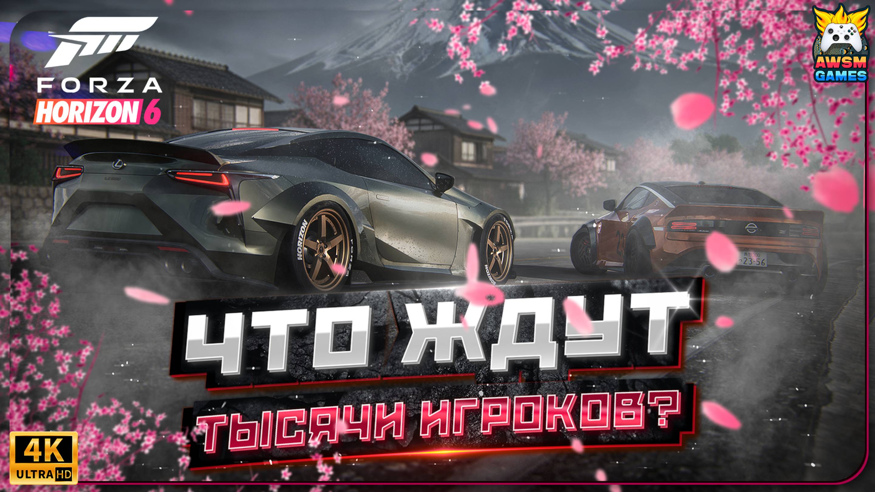 Я СОБРАЛ ВСЕ ЖЕЛАНИЯ ИГРОКОВ ДЛЯ FORZA HORIZON 6 \ Вот что должны добавить