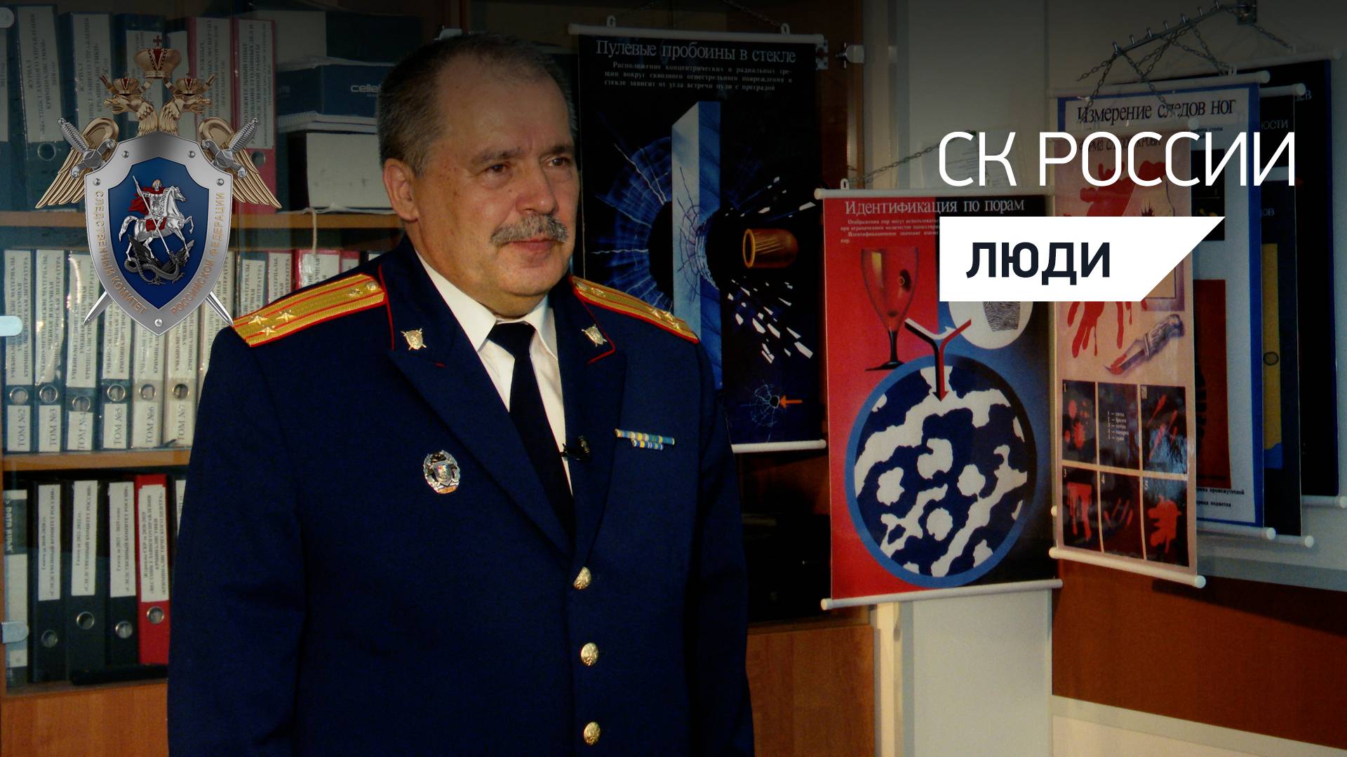 ДЕЛА МИНУВШИХ ДНЕЙ: РАВИЛЬ САФИН