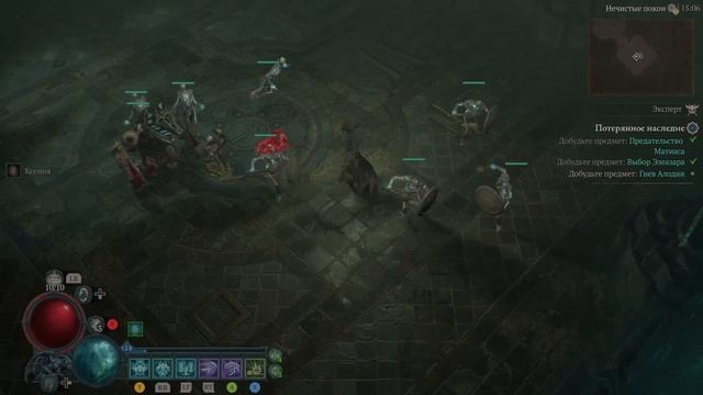 Diablo IV часть 125