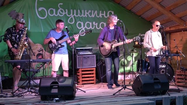 132 Что ещё нужно - Фавориты луны (г. Ижевск)