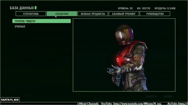 Far Cry 3. Blood Dragon. Итоги игры («Тяжело»)