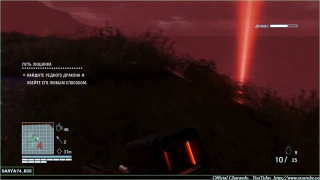 Far Cry 3. Blood Dragon. Путь хищника №6. Дракон иди на рог («Тяжело»)