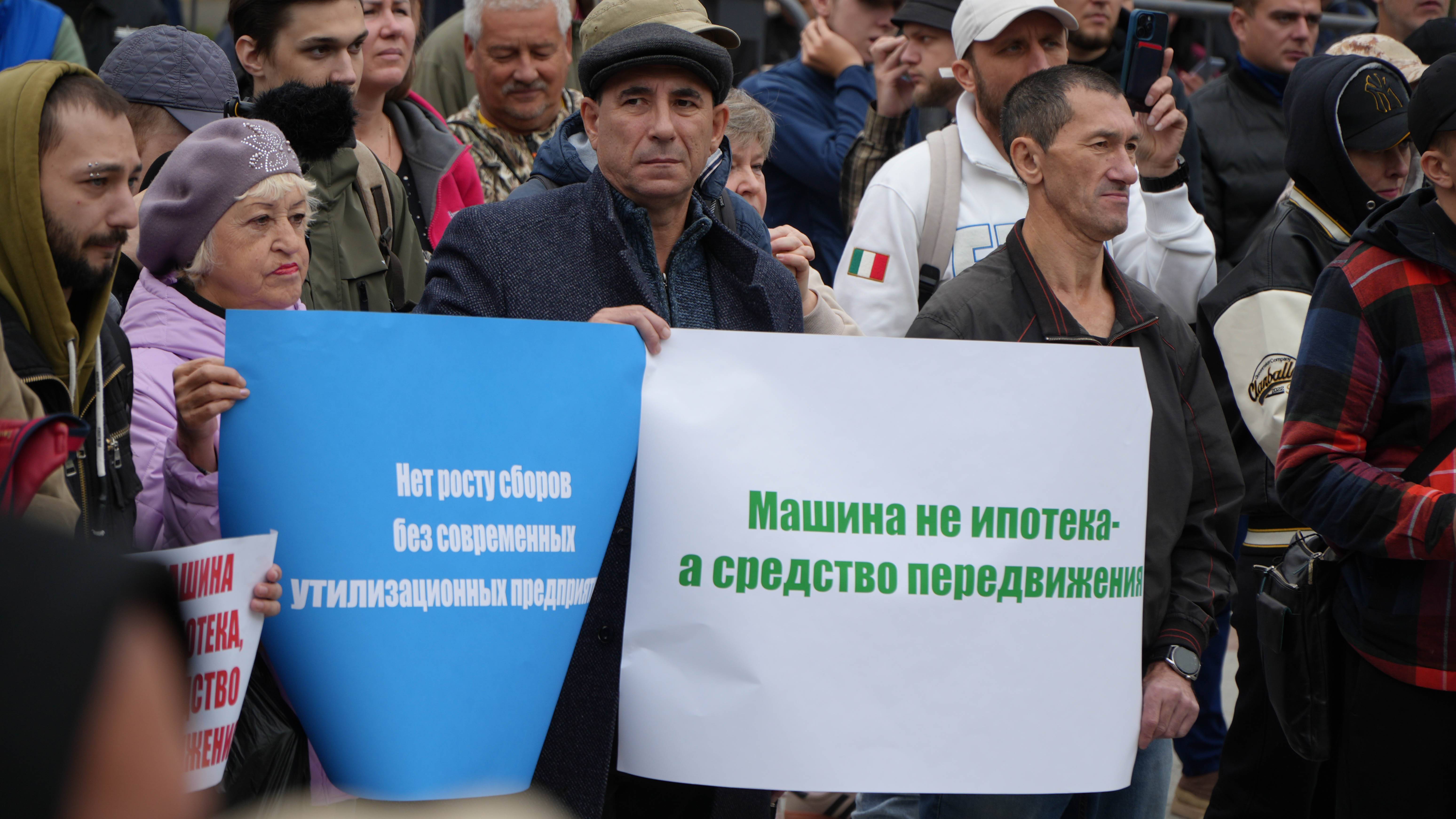 ВЛАДИВОСТОК ПРОТИВ УТИЛЬСБОРА | МИТИНГ 11.10.2025