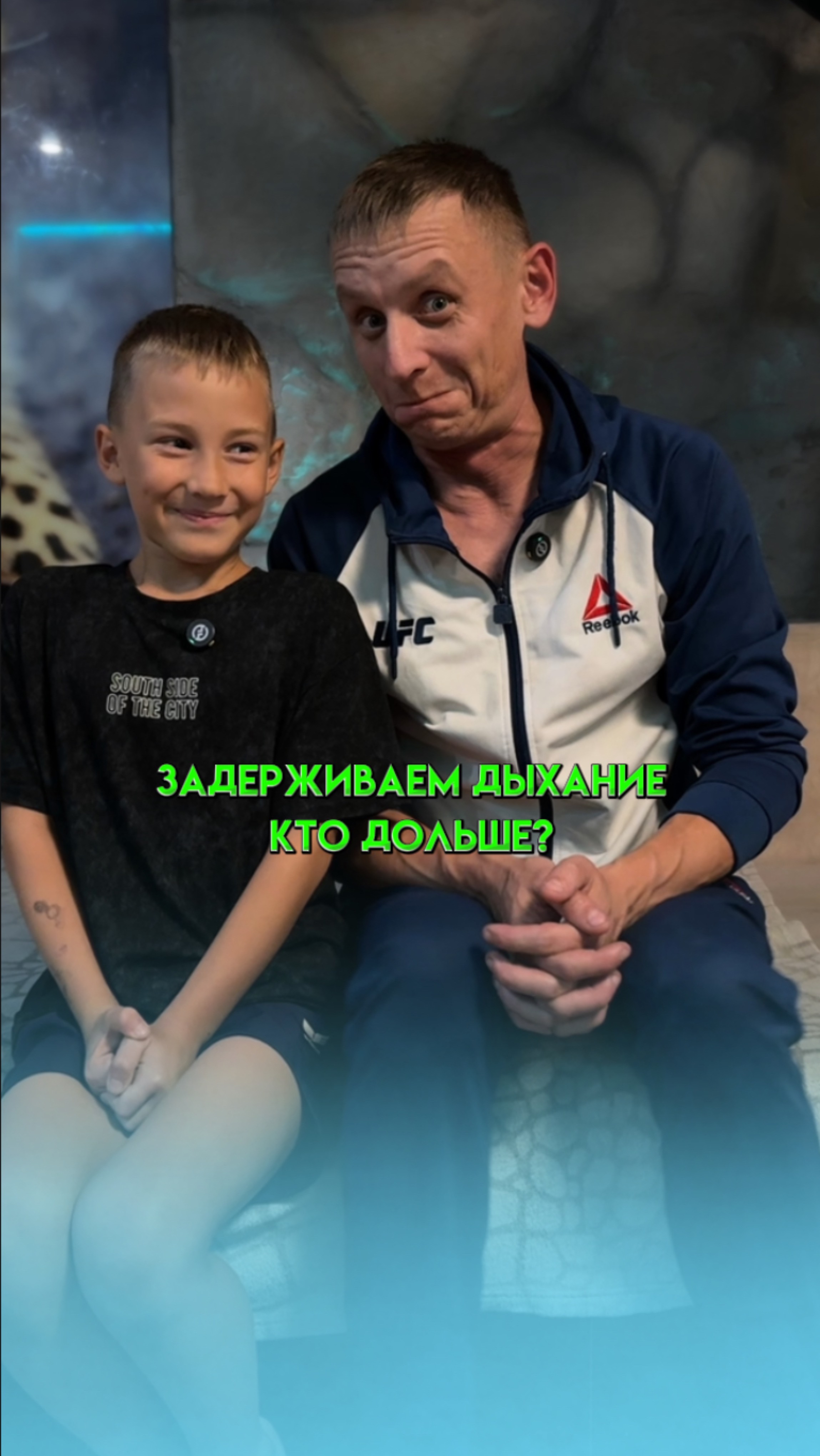 ЗАДЕРЖИВАЕМ ДЫХАНИЕ КТО ДОЛЬШЕ?