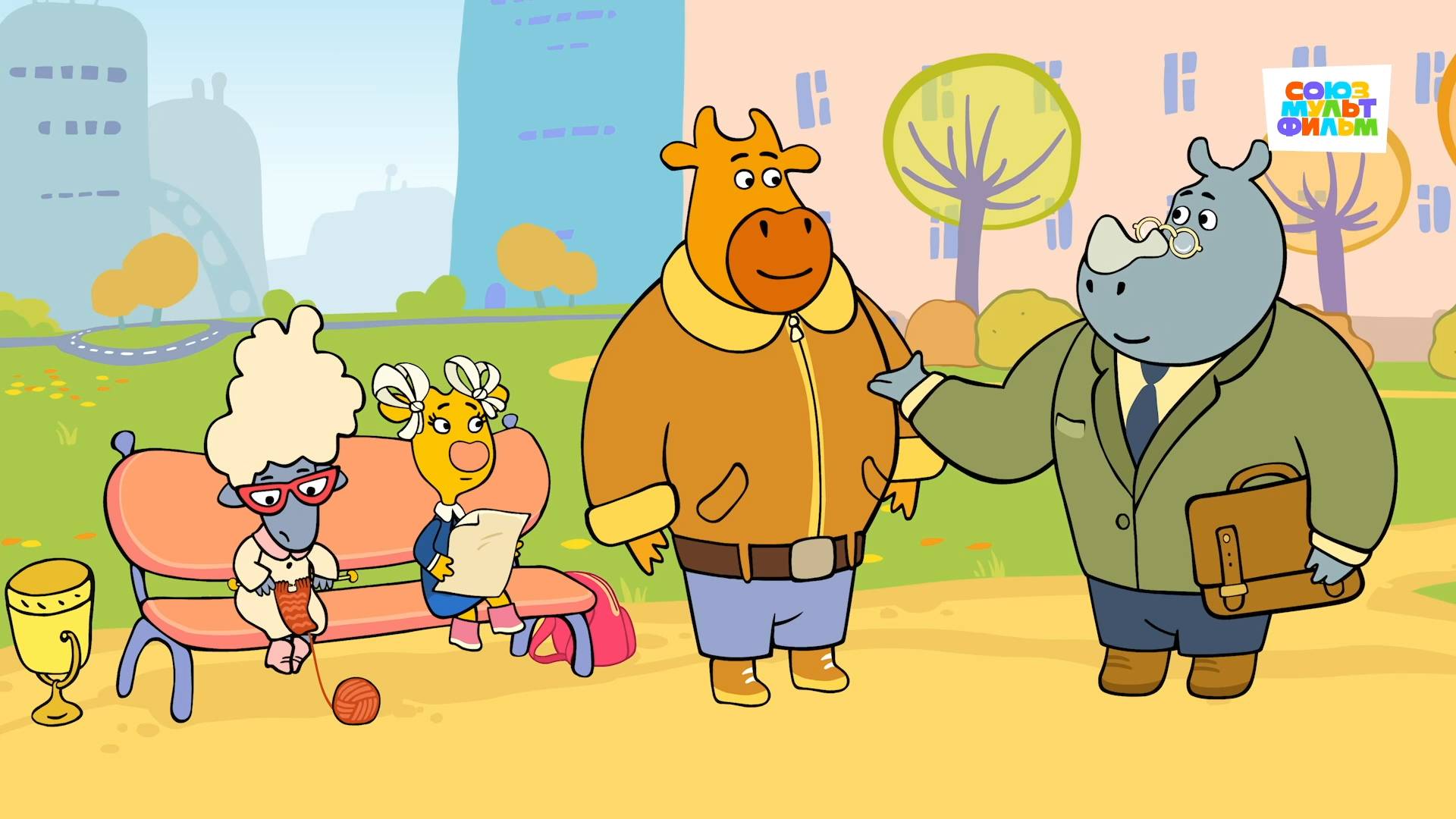 Оранжевая корова - 168 серия. День без правил - Союзмультфильм HD