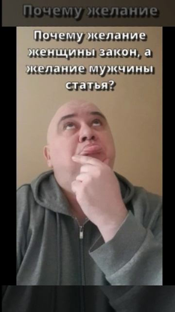 Мозгоправ самоубился. Книга вторая. Вопрос 62