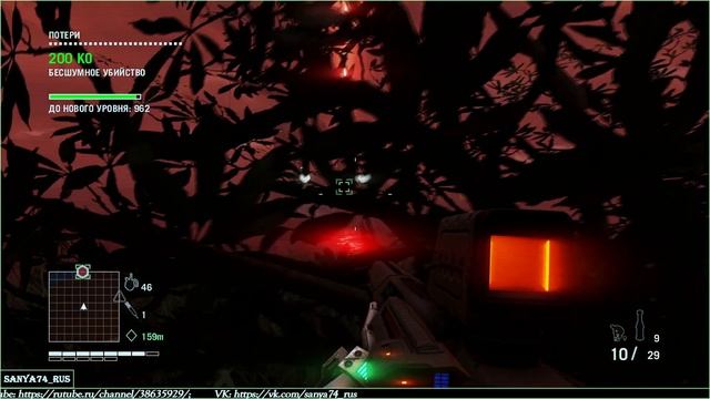 Far Cry 3. Blood Dragon. База №9 («Тяжело»)