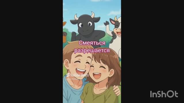 КТО НА КОГО ПОХОЖ? #приколы 1000057013.mp4