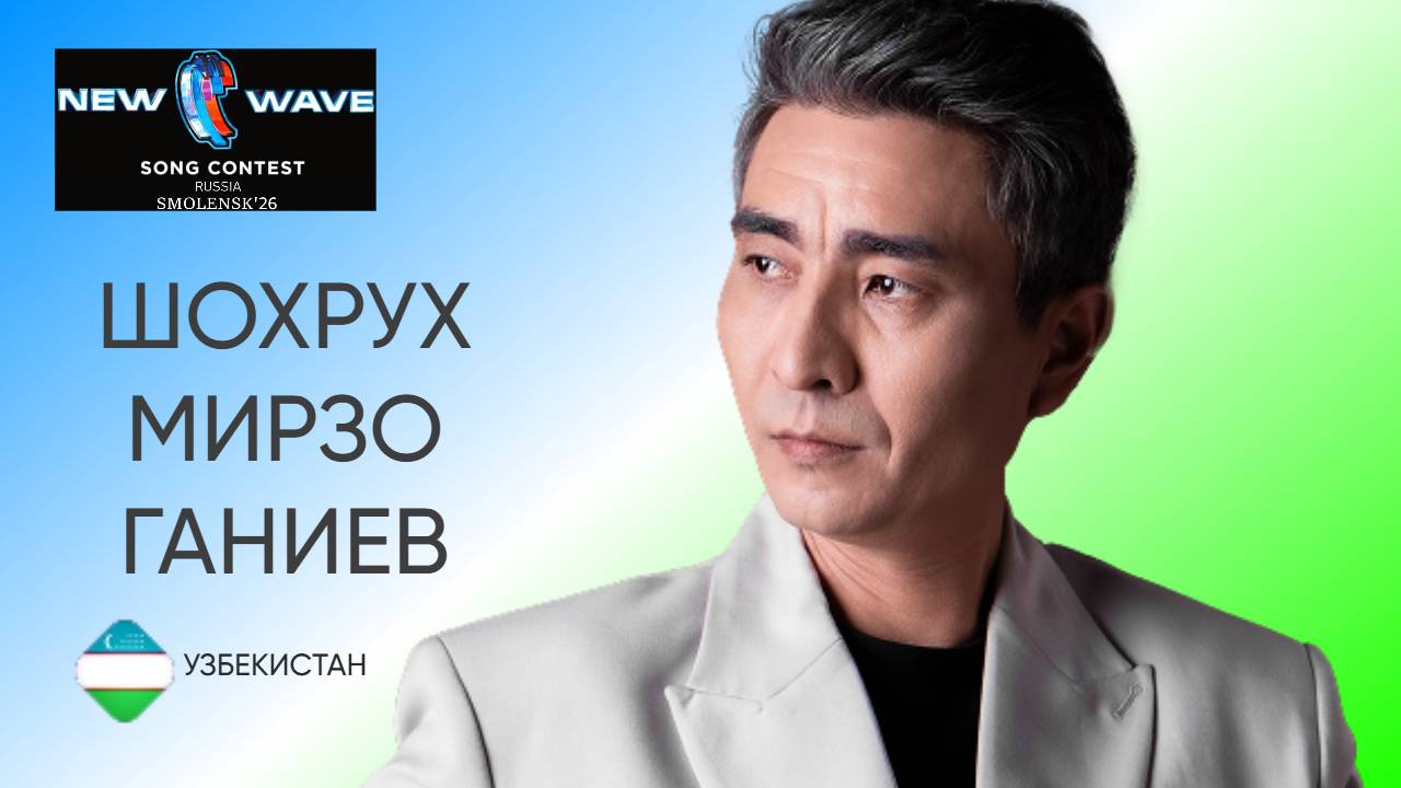 Shoxruh Mirzo Ganiev - O'zbekiston