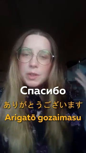 5 необходимых фраз для путешествия по Японии