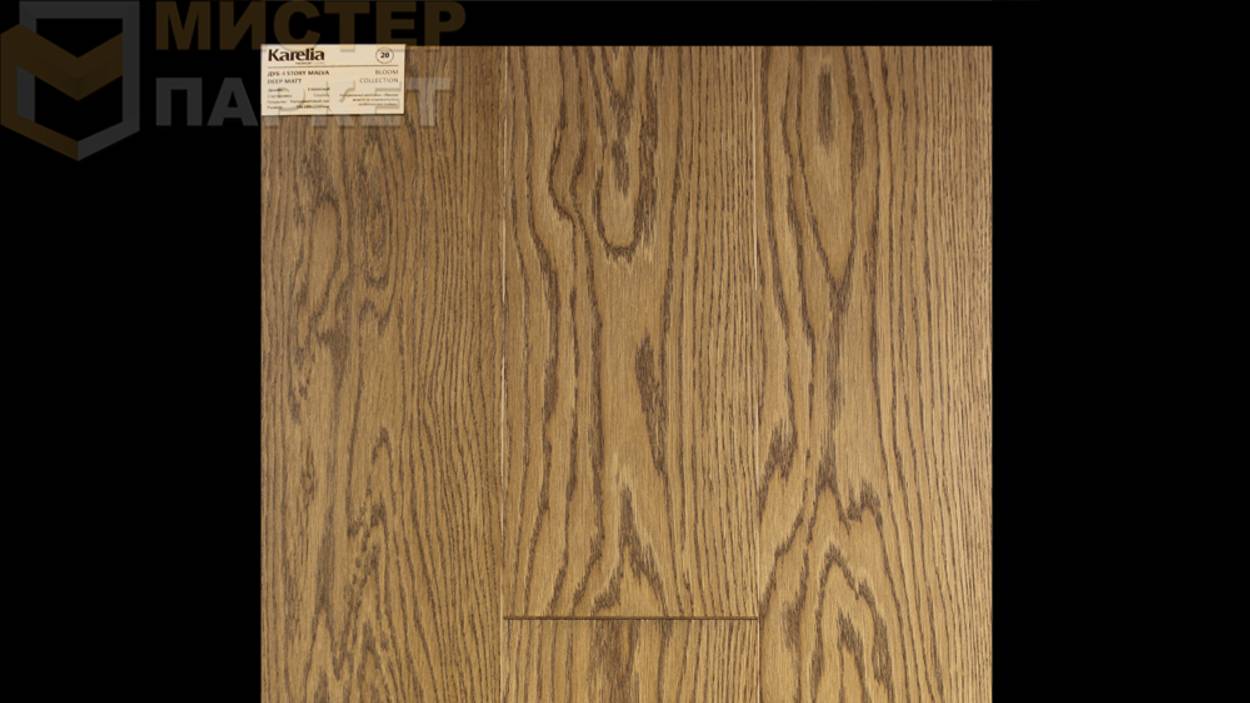 Однополосная паркетная доска Karelia Дуб 4 Story Malva Deep Matt