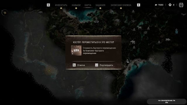 Horizon Forbidden West #28 чайное прохождение