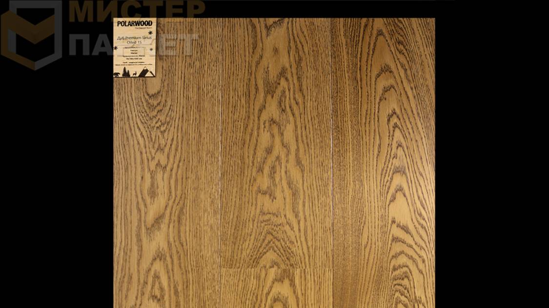 Однополосная паркетная доска Polarwood Дуб Premium Sirius Oiled 1S