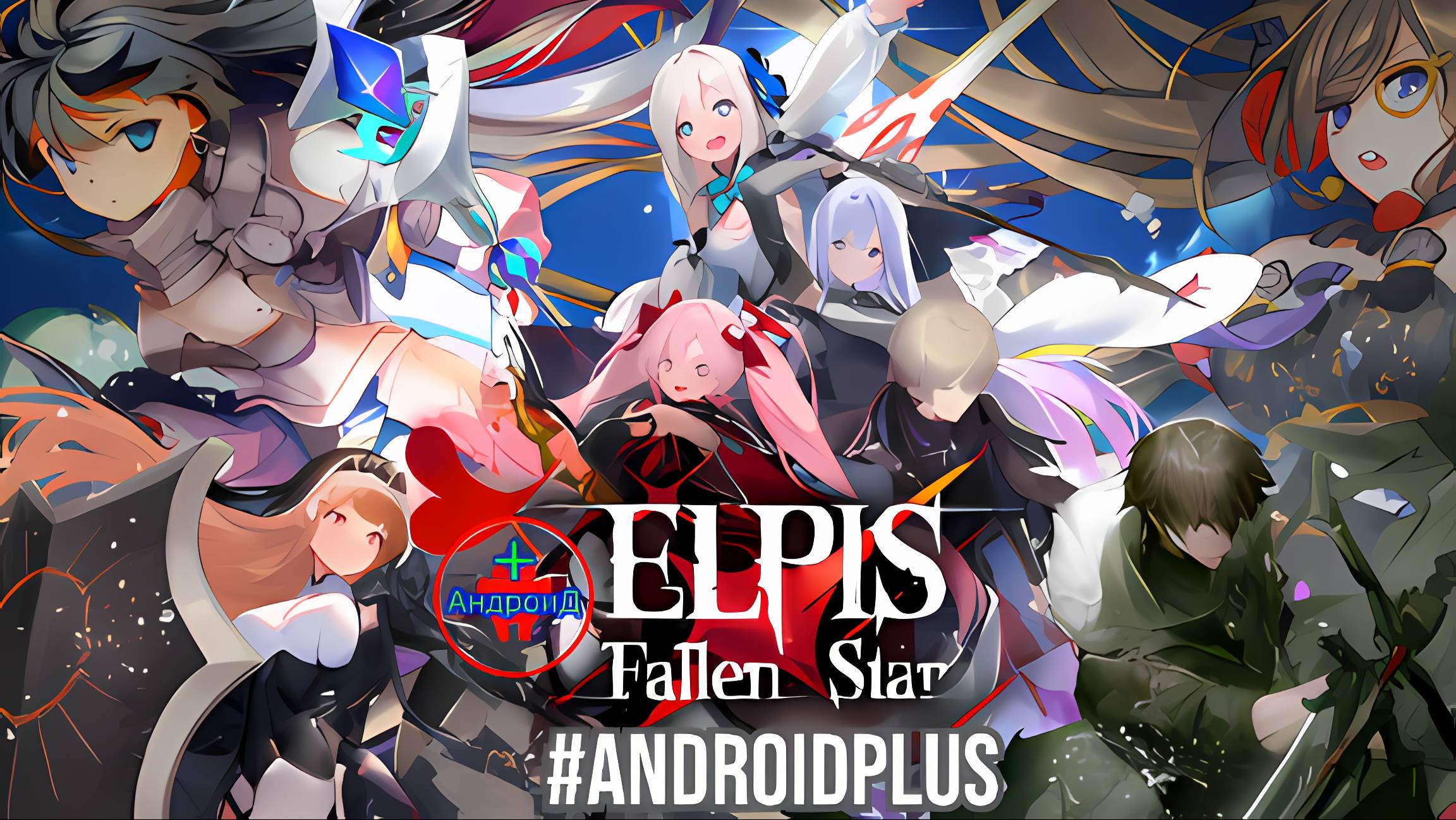 Epis Fallen Star игра для Android🔘🔵🔴 🅰🅽🅳🆁🅾🅸🅳🅿🅻🆄🆂👹#EpisFallenStar