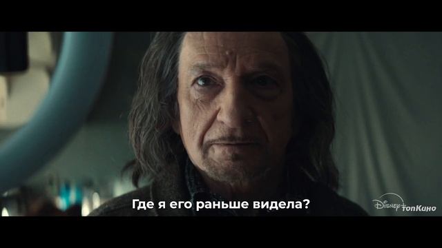 Чудо-человек — Русский Трейлер | Сериал марвел (Субтитры, 2026)
