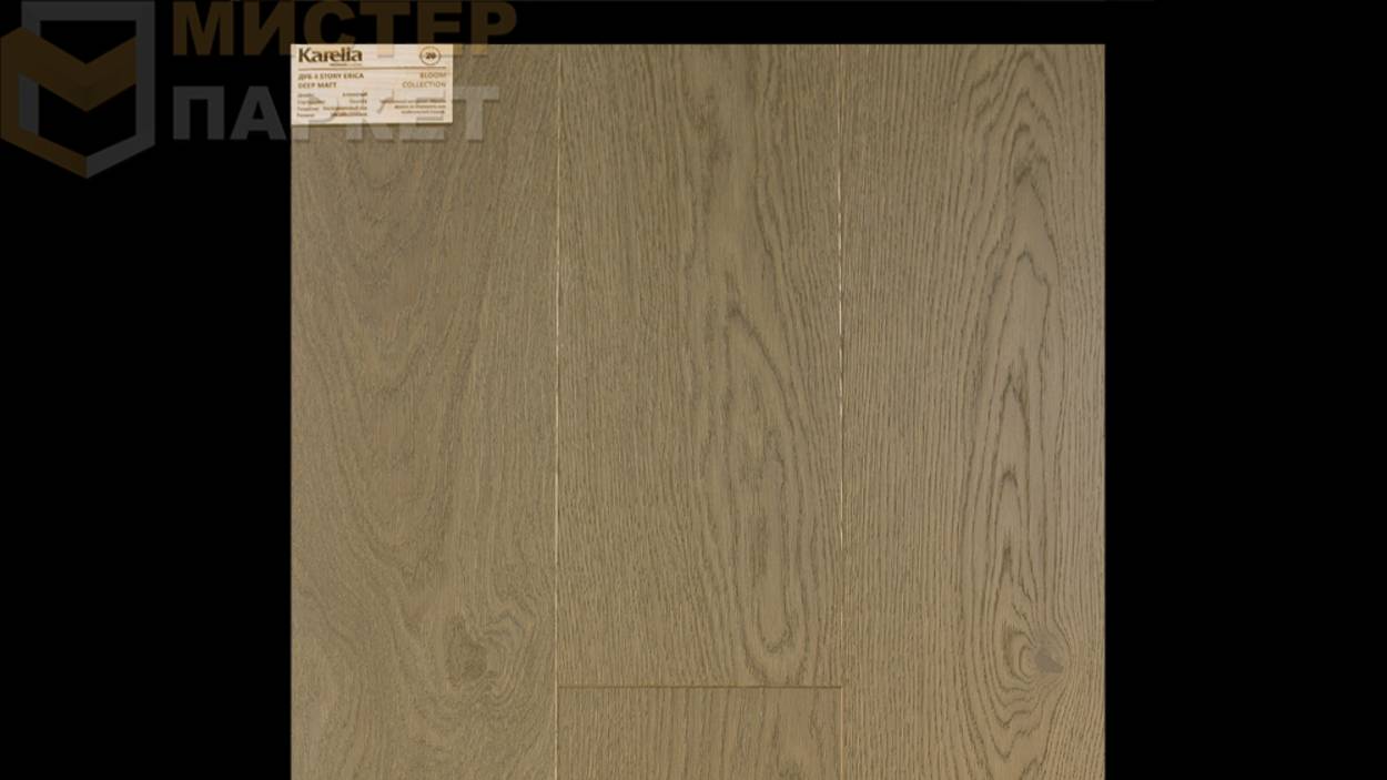 Однополосная паркетная доска Karelia Дуб 4 Story Erica Deep Matt