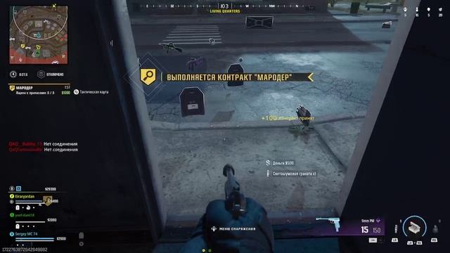 CoD 12.10.25. WARZONE. Cетевая заруба. Зомби не к месту.