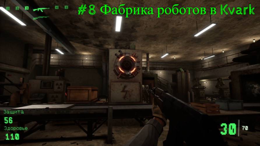 #8 Босс Рахаб в Legacy of Kain-Soul Reaver Remastered