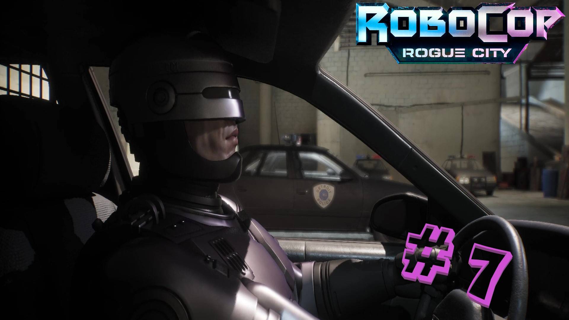 RoboCop: Rogue City. Серия #7: Полицейская работа