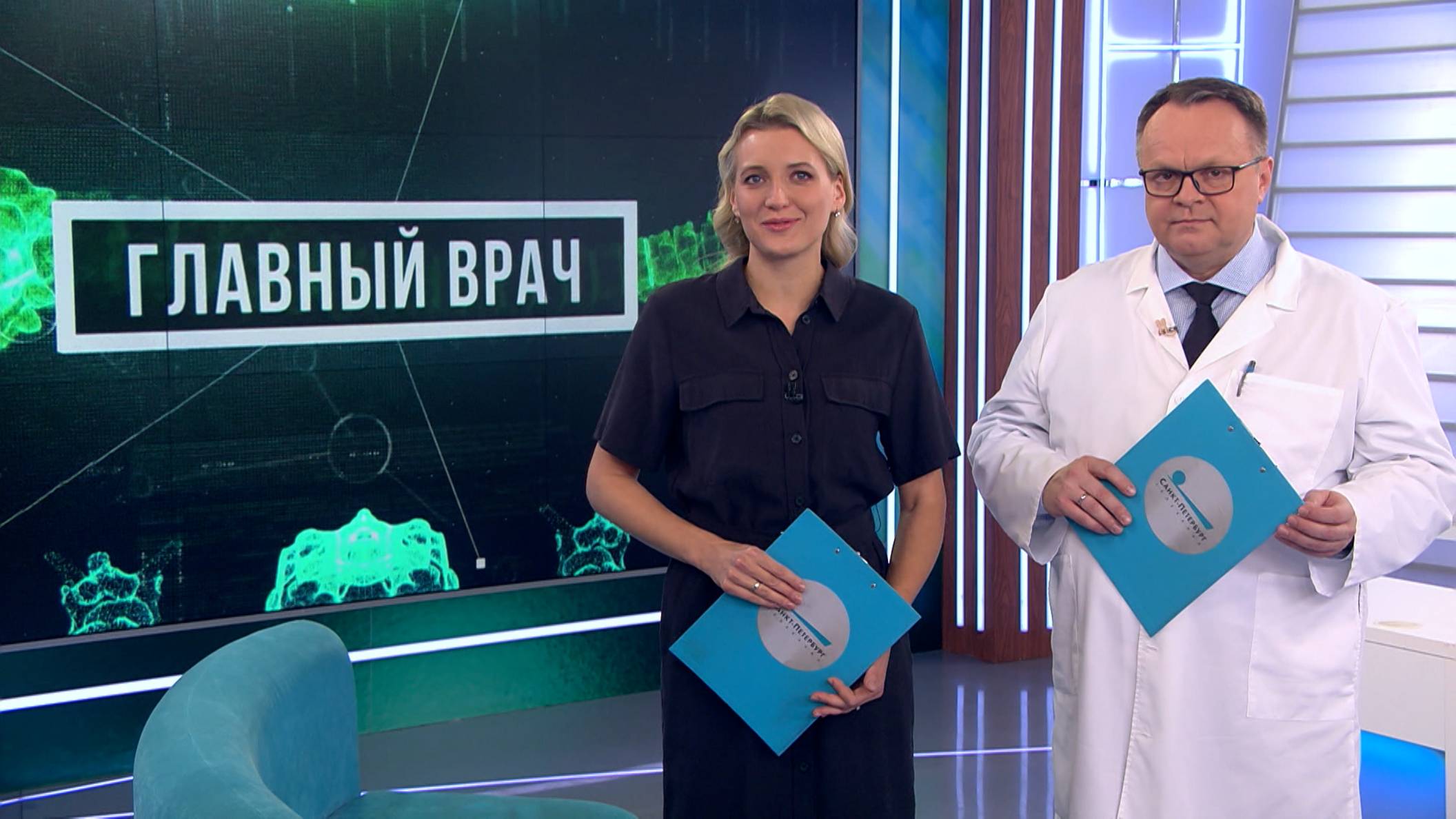 Главный врач. Пересадка сердца