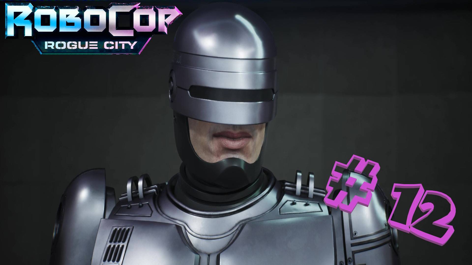 RoboCop: Rogue City. Серия #12: Пригласили на выставку