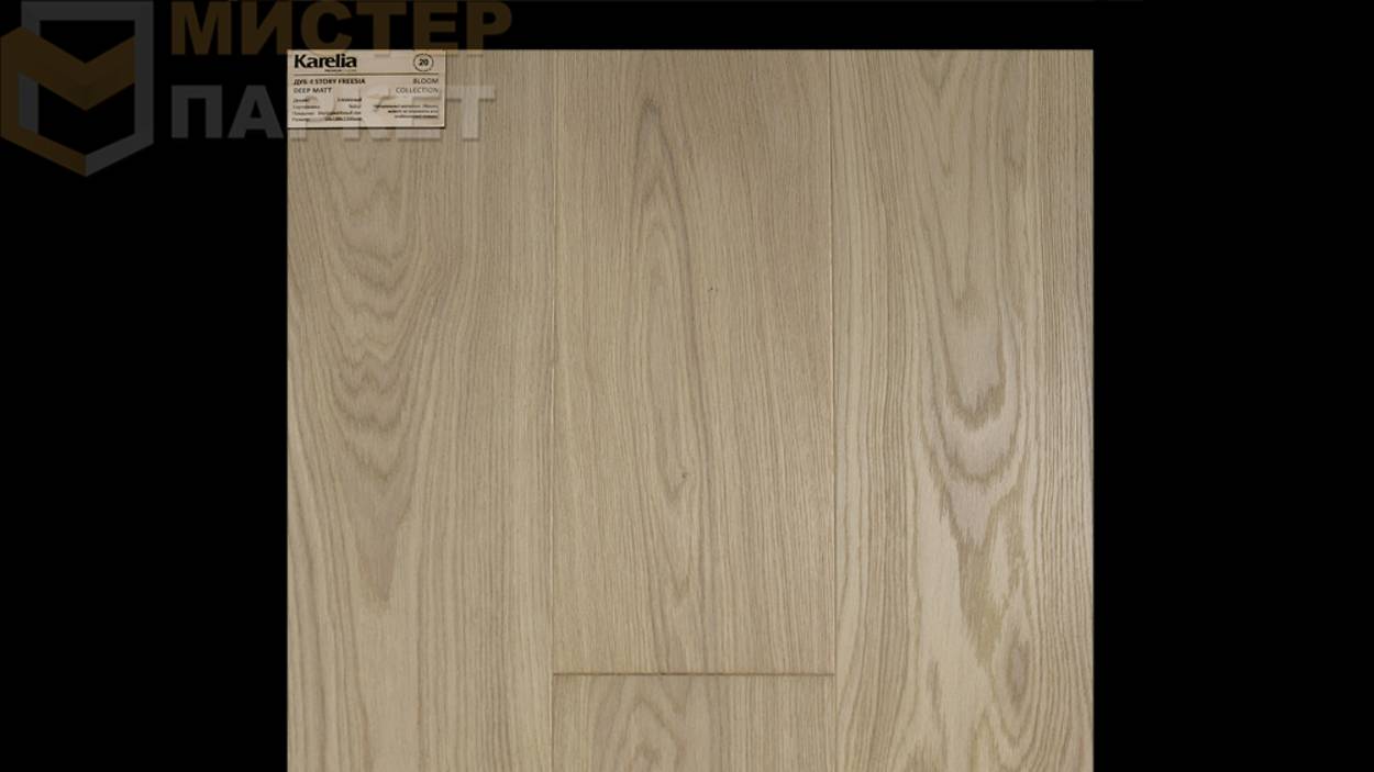 Однополосная паркетная доска Karelia Дуб 4 Story Freesia Deep Matt