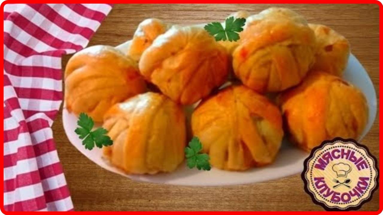 Нежные, сочные  МЯСНЫЕ КЛУБОЧКИ В СЛОЕНОМ ТЕСТЕ  просто, быстро и вкусно