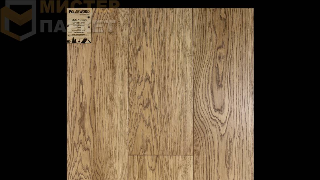 Однополосная паркетная доска Polarwood Дуб 4 Premium Artist Sand