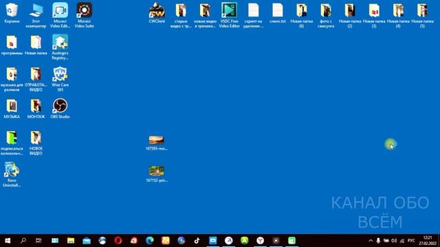 Удалить вирусы с компьютера в 2 клика.