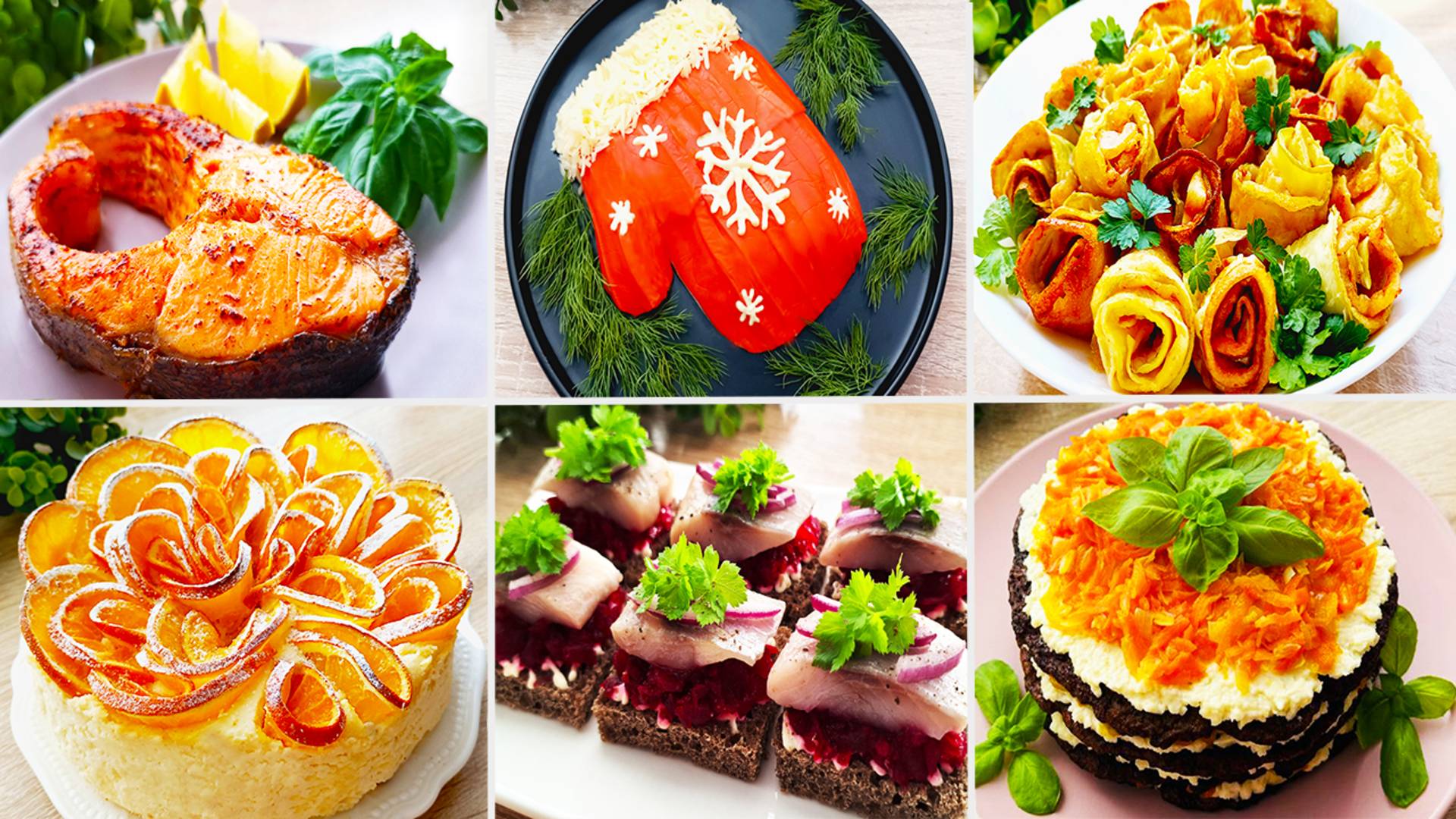 🔝 Меню на Праздничный стол! 😋 На Рождество и Новый Год 2026 🎄 №13